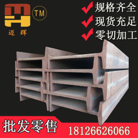 高品质热轧钢结构房屋加固用10#工字钢q345b 可切割热镀锌钢梁