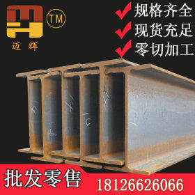 佛山现货鞍钢建筑厂房结构用h钢材梁 规格全可配送Q235h型钢价格