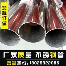 佛山201不锈钢管生产厂家 201不锈钢焊接管40*2.0光面供应装饰管