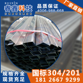 304不锈钢矩管 06Cr25Ni20不锈钢无缝管方管 矩管厚壁耐热管