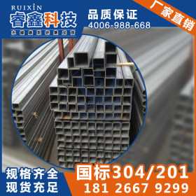 供应钢结构用10*20厚壁不锈钢矩管 焊接结构件Q235B方管