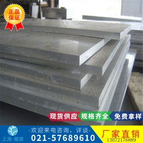 【耀望集团】供应0Cr18Ni11Nb不锈钢圆钢 板材钢性能稳定品质保证