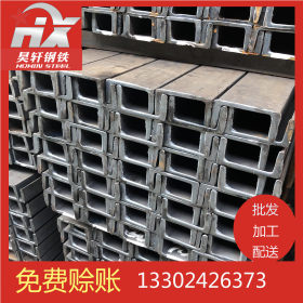 广东乐从钢铁世界 热轧槽钢 槽钢批发 型号齐全 质量保证6.3#