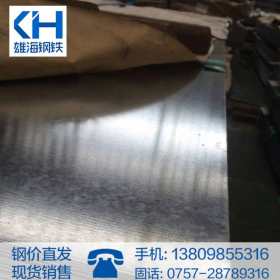 SGCC 金兰2mm热镀锌板 高锌层 钢耐腐蚀镀锌白铁皮 镀锌钢板