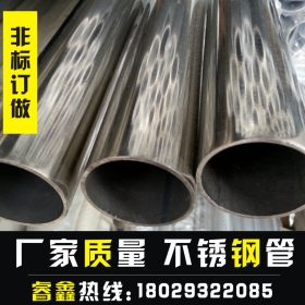 贵州201不锈钢管 不锈钢装饰管28*1.9电子产品用201不锈钢圆管