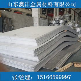 正品供应2205不锈钢板 不锈钢工业热轧板 可按要求定制 保质保量
