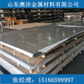 长期供应304L不锈钢板 低碳冷轧光亮不锈钢板 可按需求进行裁剪