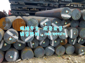 冶钢合工钢现货销售 量大从优 可定制 可加工 欢迎选购