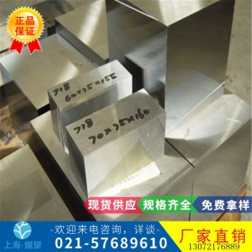 【耀望实业】供应日本不二越FAX38高韧性高耐磨粉末高速钢 光亮棒