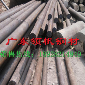 东莞销售C15圆钢 圆棒 碳素结构钢  原厂质保