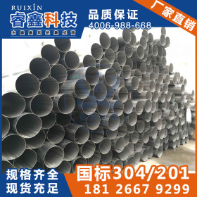 厂家生产80.0不锈钢圆管 现货304不锈钢管材 不锈钢管批发专卖