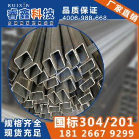 佛山不锈钢钢厂批发304不锈钢矩管 30*40不锈钢矩形管规格 库存足