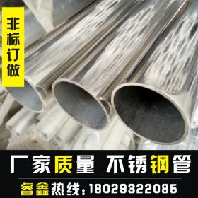 睿鑫不锈钢厂家供应 304不锈钢制品管 大口径325*4.0厚壁圆管批发