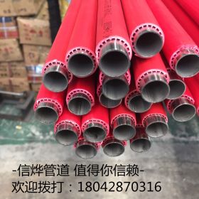 广西信烨厂家直销卡压式不锈钢水管连接大量现货