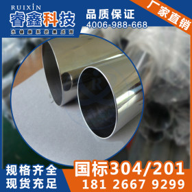 顺德34.93x1.2不锈钢圆管 304卫生安全环保不锈钢圆管定制批发