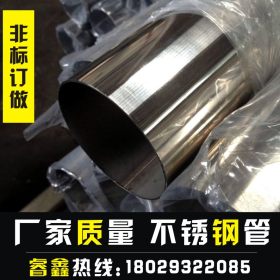 316L不锈钢管定制 工业酸洗316L不锈钢圆管67.5*1.5非标定制焊管