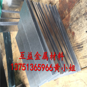 供应美标进口 CPM15V高速钢 优质CPM15V高耐磨钢板 可切割零售