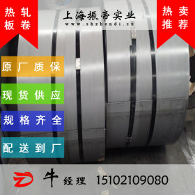 高强度热轧板卷BR650/780CP热轧板卷 酸洗板卷 热板 配送到厂