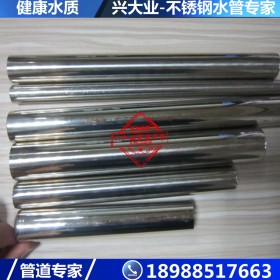 304不锈钢供水管DN50*1.2mm  销售304不锈钢薄壁水管  报价