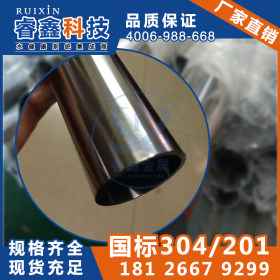 现货国标不锈钢304圆管 41.28不锈钢高压管材 耐腐蚀不锈钢圆管
