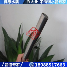 销售304不锈钢薄壁水管DN32*1.2mm 供应不锈钢家用水管