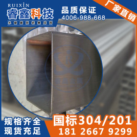 批发100*120不锈钢矩管 304砂面工业用管 钢结构矩管大管价格