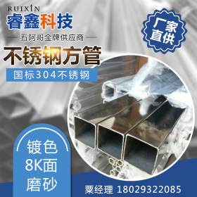 贵州316l不锈钢管 316l不锈钢方管厂家15.9*15.9*1.5 优质304方管