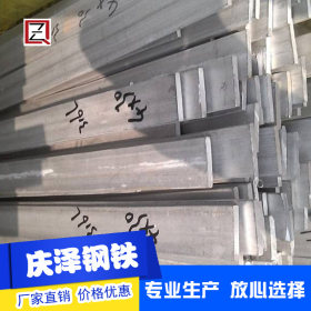不锈钢槽钢2520材质 310S槽钢现货 价格优惠