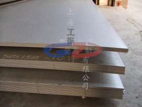 销售904L 特种合金钢钢板零切904L 不锈钢板 可零切