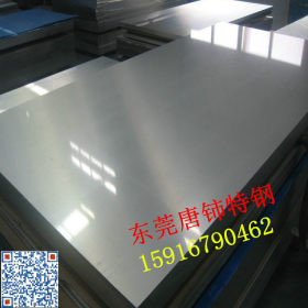 【唐铈销售】可定制SUS303不锈钢板 SUS303钢带 SUS303扁钢等