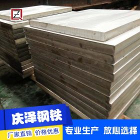 310S不锈钢板/不锈钢中厚板/耐腐蚀耐高温不锈钢板