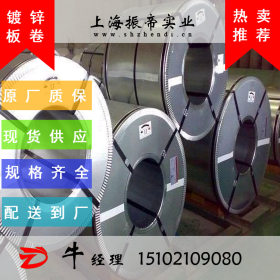 SCGA270D丰田标准汽车钢 现货供应