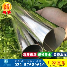 【耀望集团】供应库存S31608不锈钢板 圆钢 钢管 现货 品质保障