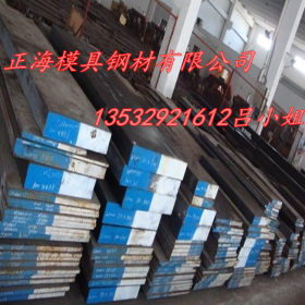 经销国进口1.2601模具钢板  1.2601高强度冷作模具钢板 切割加工