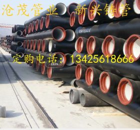 广东新兴球墨铸铁管厂家直销 DN200球墨铸铁管 管件 大量库存