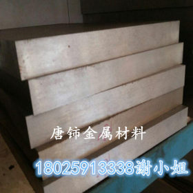 经销 日本 进口 SKH57高速钢 冲头料 薄板 钢板 SKH57高速钢板