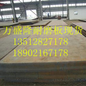 16MN钢板材质//》16MN热轧卷板//》16MNL钢板//》Q345B钢板价格