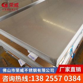 厂家直供 质量保证 冷轧不锈钢板 316 不锈钢卷 304 卷板 可加工