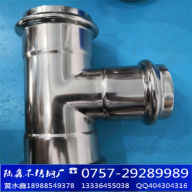湖南省自来水工程用不锈钢水管 薄壁直饮304不锈钢水管 卡压管件