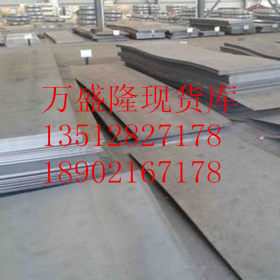 Q460E钢板价格》Q460E高强钢板//Q460E高强度钢板/耐低温40度钢板