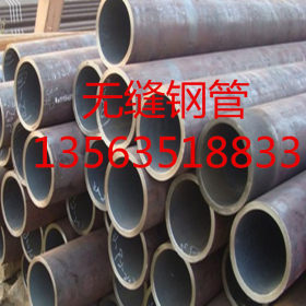 S275N无缝钢管 、S275N无缝钢管生产厂销售 保证价格