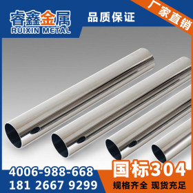 青岛不锈钢弯管加工 304不锈钢管价格 弯管凸纹加工厂价格