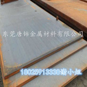 批发宝钢BS600MC钢板 卷板 BS700MC高强度钢板 BS700MC热轧板