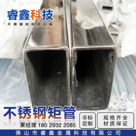 304不锈钢管材直供优惠 201不锈钢矩形管价格 15x57光面矩形扁管