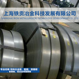 【铁贡冶金】供应日本SUP7弹簧钢带SUP7弹簧钢卷弹簧圆钢质量保证