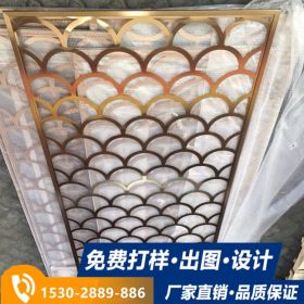 桂林304不锈钢玫瑰金屏风定制装饰尺寸