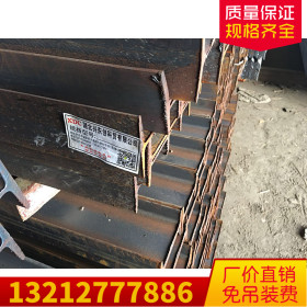 湖北武汉工字钢 Q235工字钢 Q345工字钢 厂家直销