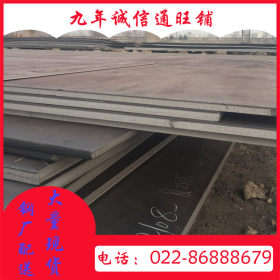 Q345qC桥梁板 Q345QD/Q345QE高强度 高韧性 耐腐蚀 耐低温钢板