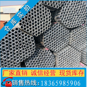 Q235B镀锌钢管供应 4分-8寸壁厚1.5-7.75mm 114镀锌管截尺焊底盘