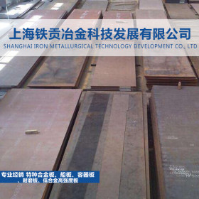 【铁贡冶金】供应日本进口SNCM220优质合金结构钢板SNCM220圆钢